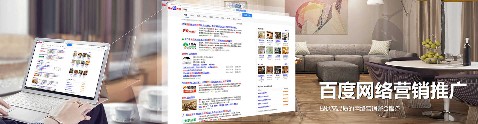 重庆sem代理