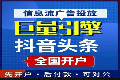 百度竞价推广运营策略实战：提升广告质量与效果