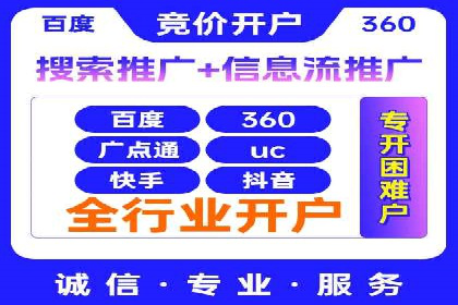 信息流竞价广告的创意执行与市场反馈