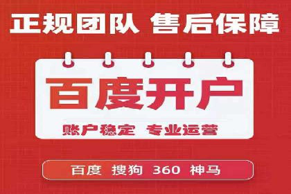 实战解析：信息流广告投放如何高效转化