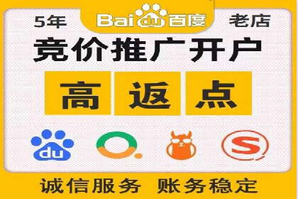 企业如何借助百度SEM代运营实现营销目标